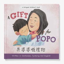 Load image into Gallery viewer, A Gift for Popo (Bilingual Cantonese/English) • 畀婆婆嘅禮物
