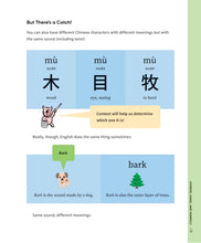 Load image into Gallery viewer, The Hanmoji Handbook: Your Guide to the Chinese Language Through Emoji (English)
