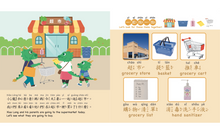 Load image into Gallery viewer, A Trip to the Grocery Store (Bilingual Chinese-English Search-and-Find Book) • 逛超市 (中英雙語找一找遊戲書)
