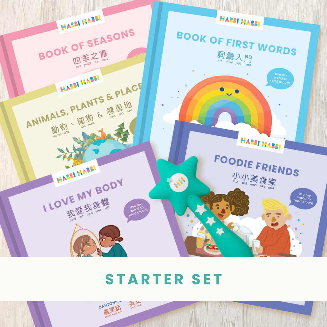 Habbi Habbi Starter Set (Wand + 5 Books) - Cantonese/English