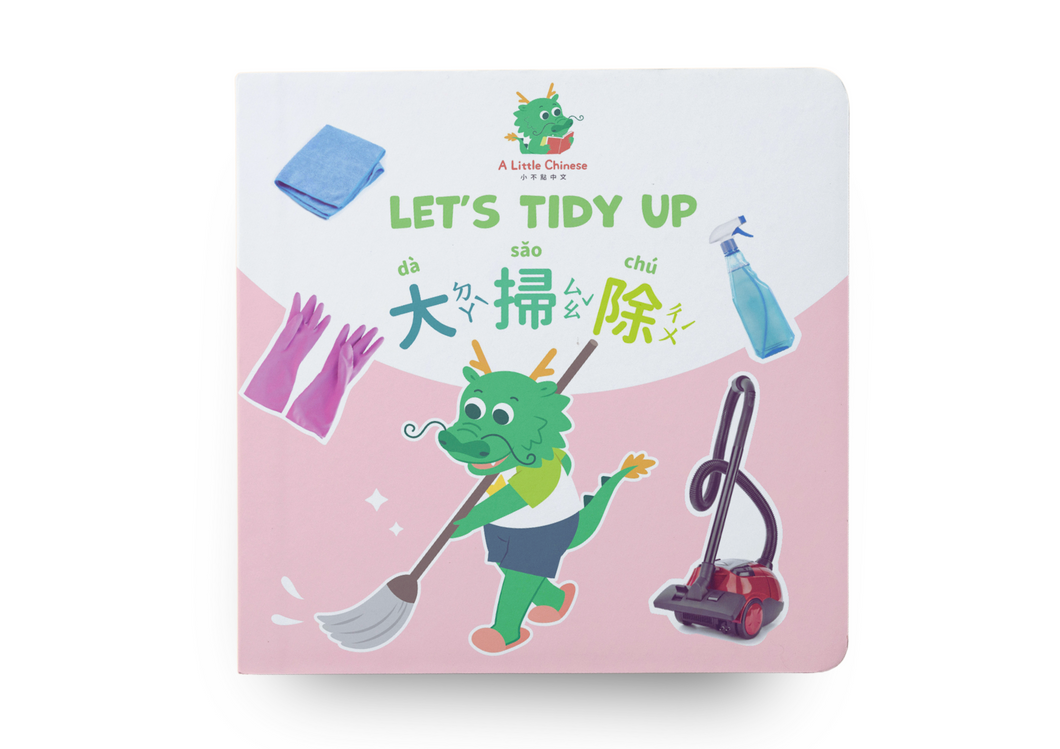 Let's Tidy Up (Bilingual Chinese-English Search-and-Find Book) • 大掃除 (中英雙語找一找遊戲書)