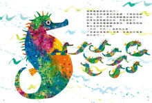 Load image into Gallery viewer, Mister Seahorse • 海馬先生
