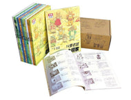14 Mice Series (Set of 12) • 14隻老鼠系列套書（12本 故事書）