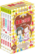 Lulu and Lala 6-10 (Set of 5) • 露露和菈菈6-10集套書