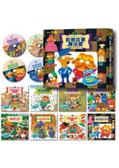 Math Story Magic Box (8 volumes + 4CDs) • 數學故事魔法盒(8冊+4CD)