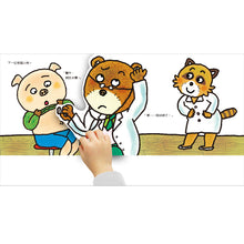 Load image into Gallery viewer, Doctor Bear, You Can Do It! • 加油！熊醫生
