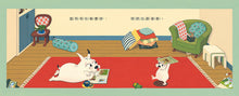Load image into Gallery viewer, Little Ball and His Big Brother • 球球和哥哥
