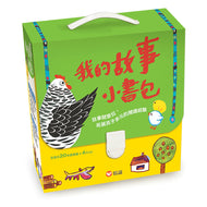 My Little Story Backpack (Set of 20 + 4CDs) • 我的故事小書包 (20本平裝圖畫書+4片CD)