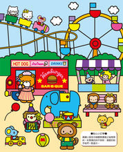 Load image into Gallery viewer, Hello Kitty Activity Book • Hello Kitty玩遊戲
