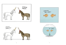 Load image into Gallery viewer, The Little World of Liz Climo • 麗池的異想世界
