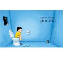 Load image into Gallery viewer, My Magical Toilet • 我的百變馬桶
