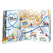 Load image into Gallery viewer, The Ultimate Construction Site Book • 陸海空建築工程大集合
