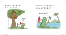 Load image into Gallery viewer, Rory the Dinosaur: Me and My Dad • 爸爸，我自己做到了！
