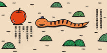 Load image into Gallery viewer, Little Snake&#39;s Rumbling Belly • 小蛇肚子咕嚕嚕
