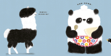 Load image into Gallery viewer, I&#39;ll Wait, Mr. Panda • 熊貓先生，我願意等
