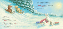 Load image into Gallery viewer, Snow Bunny&#39;s Christmas Gift • 小雪兔的聖誕禮物
