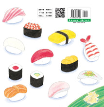 Load image into Gallery viewer, The Wild Cats Crew&#39;s Sushi Shop • 野貓軍團壽司店

