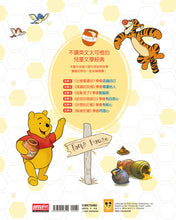 Load image into Gallery viewer, Winnie the Pooh Bilingual Short Story Collection #1 • 小熊維尼好品格故事集1（中英雙語對照）
