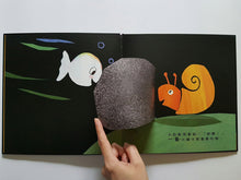 Load image into Gallery viewer, Little White Fish Counts to 11 (Lift-the-Flap Book) • 跟小白魚一起玩躲貓貓 (翻一翻、找一找)
