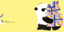 Load image into Gallery viewer, Thank You, Mr. Panda • 謝謝你，熊貓先生
