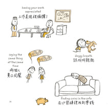 Load image into Gallery viewer, Happiness Is...: 500 Things to Be Happy About • 快樂就是... 500個生活裡的小幸福
