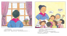 Load image into Gallery viewer, (❤️ Preloved) Making Mushi-Pan with Grandma Genki  • 元氣奶奶 敎你做蒸麵包
