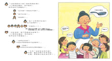 Load image into Gallery viewer, (❤️ Preloved) Making Mushi-Pan with Grandma Genki  • 元氣奶奶 敎你做蒸麵包
