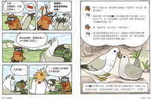 Load image into Gallery viewer, The Duckbill Files Bundle (Books 1-5) • 達克比辦案套書(共五冊)
