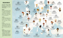 Load image into Gallery viewer, The Hello Atlas • 我會跟全世界打招呼！：跟著世界地圖，學會130多種問候語，培養立體世界觀，啟發語言學習興趣！

