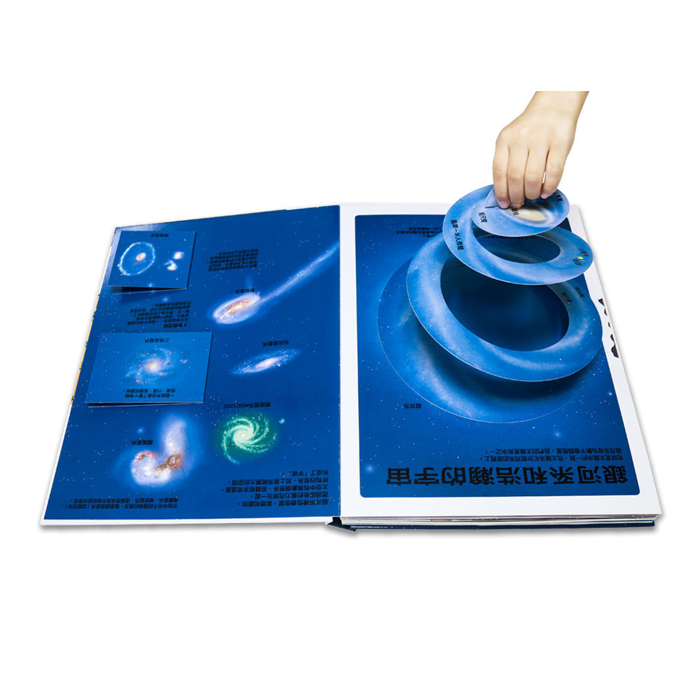 The Ultimate Book of Space • 太空探索大驚奇 – Little Kozzi 📚