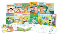 Story Ferris Wheel Collection #5 (Set of 10) • 故事摩天輪第五輯(共10冊)
