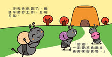 Load image into Gallery viewer, Aesop&#39;s Fables Mini Board Book Bundle (Set of 5) • 伊索寓言 (幼幼撕不破小小書)
