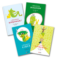 Little Yellow Bunny and Minty's Forest Adventures (Set of 4) • 小黃兔和綠薄荷的森林事件簿（4冊）