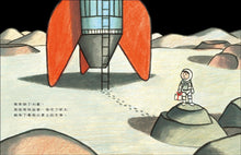 Load image into Gallery viewer, Life on Mars • 我的火星探險
