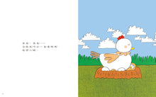 Load image into Gallery viewer, Big Brother Egg Collection (Set of 2) • 雞蛋哥哥繪本集：長大真好！（2冊）
