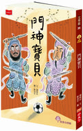 Door Gods • 門神寶貝