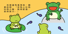 Load image into Gallery viewer, World Stories Mini Board Book Bundle (Set of 5) • 世界童話 (幼幼撕不破小小書)
