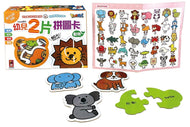 FOOD Superhero Bilingual Puzzle Cards: Animals • 動物：FOOD超人幼兒2片拼圖卡