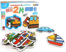 Load image into Gallery viewer, FOOD Superhero Bilingual Puzzle Cards: Vehicles • 交通：FOOD超人幼兒2片拼圖卡
