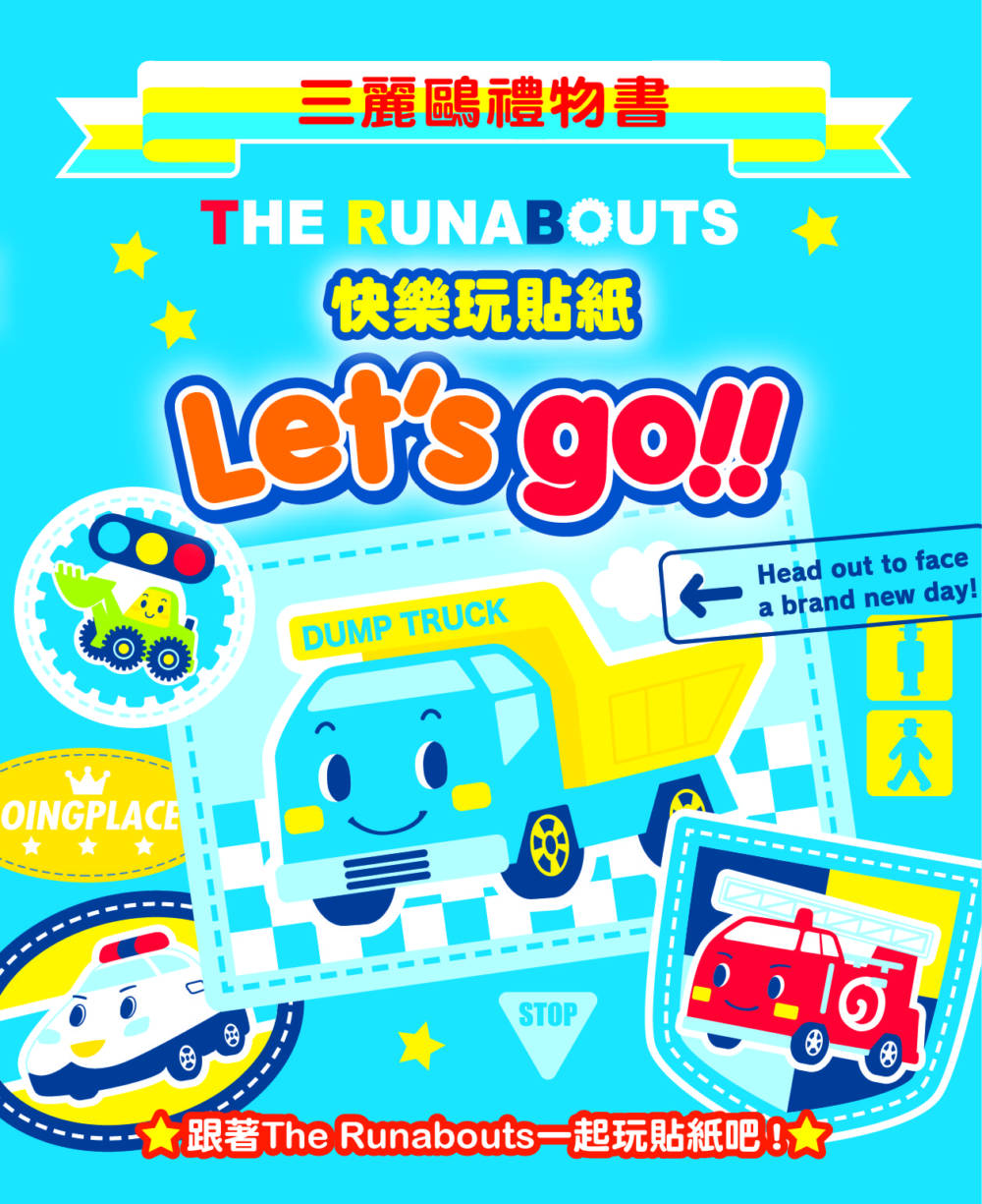 The Runabouts Sticker Activity Book • THE RUNABOUTS 快樂玩貼紙 Let’s go!!