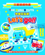 The Runabouts Sticker Activity Book • THE RUNABOUTS 快樂玩貼紙 Let’s go!!