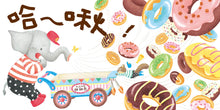 Load image into Gallery viewer, Donut Shop&#39;s Grand Opening • 甜甜圈店開張囉！
