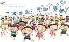 Load image into Gallery viewer, Little ToothBrush Army Marches into Tooth Kingdom  • 刷牙小小兵勇闖蛀牙王國

