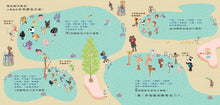 Load image into Gallery viewer, Jerry Fu&#39;s Swimming Lesson • 朱瑞福的游泳課
