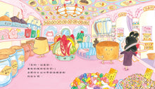 Load image into Gallery viewer, Yummy Clothing Store: Sweet Dessert Gala • 好吃的服裝店：甜蜜歡樂舞會
