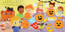 Load image into Gallery viewer, Busy Halloween • 好棒的萬聖節
