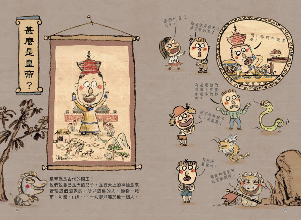 Hello, Forbidden City! (Set of 4) • 你好啊，故宮系列 ( 4冊套裝) – Little Kozzi 📚