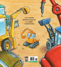 Load image into Gallery viewer, Little Excavator • 小小挖土機
