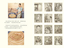 Load image into Gallery viewer, Tofu • 豆腐
