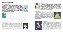 Load image into Gallery viewer, The Girl Who Thought in Pictures: The Story of Dr. Temple Grandin • 不簡單女孩1 用圖像思考的女孩：動物科學家天寶‧葛蘭汀的故事
